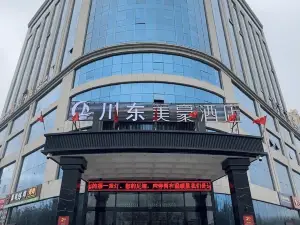 โรงแรมเม่หาว คูนยู่