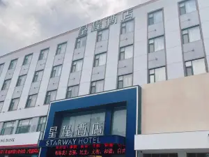 Starway Hotel (Linyi Luozhuang Baoli Fortune Plaza)