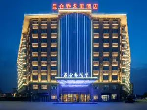 Qiaogeli Hotel, Kunlun