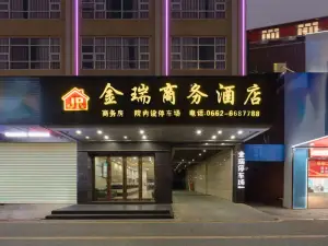 Yangjiang Jinrui Business Hotel