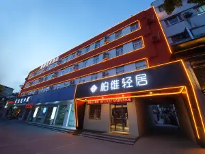 Baiwei Qingju (Jingkai Avenue Jianshe Middle Road Branch)