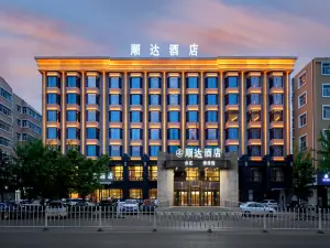 Shunda Shuihui Hotel