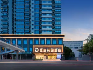 Starry Garden Hotel Wuhan Hankou Railway Station Zhuyeshan Store