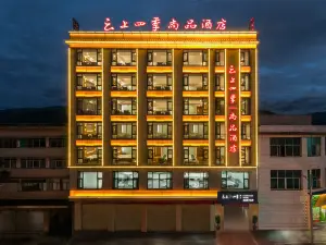 Yunshang Four Seasons Shangpin Hotel (Yuxi Xinpingpingshan Road Branch)