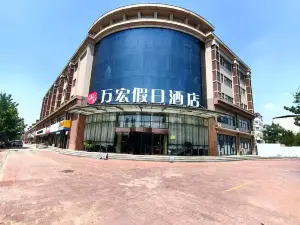 Wuqiao Wanhong Holiday Hotel (Acrobatic World)
