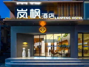 Lavande Hotel (Luoyang Lijingmen Cross Street)