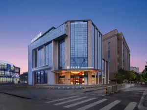닝보 바이청 기차역 메종 뉴 센추리 호텔