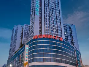 漢庭酒店（達州宣漢店）