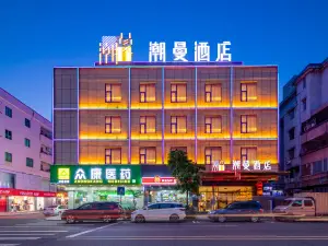 차오만 호텔 (왕뉴둔 지점, 둥관)