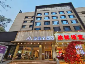 Yalando Hotel (Jilin Fortune Plaza Train Station Branch)