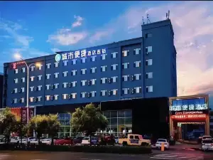 City Convenient Hotel (Middle East Branch of Changchun China-Japan Friendship Hospital)