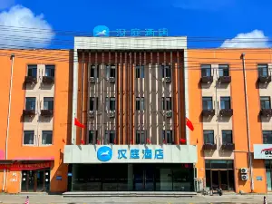 Hanting Hotel (Baiyun Street, Qingyuan railway station, Fushun)