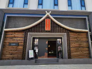 Laobanzhang Shiqishanfang Homestay