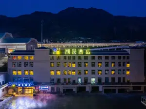 CHEERMAY Hotel (Longnan High-Speed Railway Station Wanda Plaza)