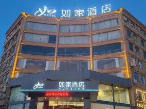 Home Inn - Zaozhuang Shanting District Government Store