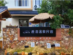 충이 루완 온천 홈스테이
