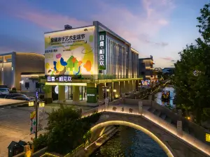 Qiexi·Xiangjianhuan Dream Car Linhe Homestay Hotel (Nanxun Ancient Town Scenic Area)