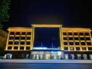 Mehood Lestie Hotel (Golmud Salt Lake Square Branch)