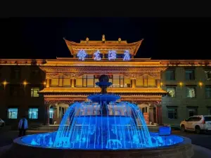 Xining Foguang Hotel