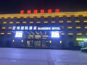 Mangzhou International Hotel (Mangya)