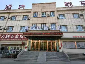 Kunyu Xishang Youke Hotel