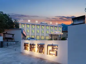 Fanshu Hotel (Huayin Huashan Scenic Area Branch)