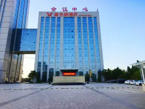 Vienna Hotel (Yongnian Changtong building store in Handan)