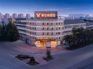 Vienna Hotel Hebi Qi County Yunmeng Avenue