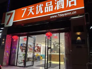 7 Premium(Huantai reputation building)