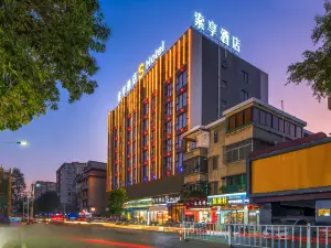Soxiang Hotel SHotel (Huaiji Pedestrian Street)