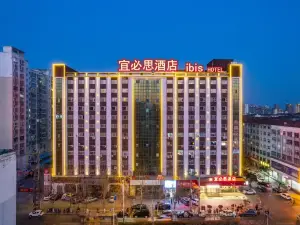 宜必思飯店（永城金博大廣場店）