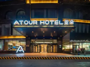 Atour Hotel (Yinchuan Drum Tower Pedestrian Street)