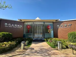 Jujube themed homestay