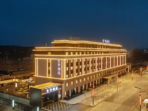 全季飯店（長治武鄉八路軍太行紀念館店）