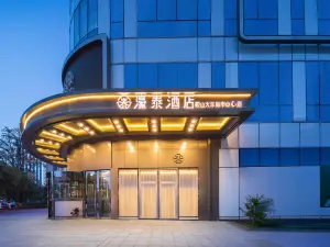 Anshan Haotai Hotel (Anshan Railway Station Victory Square)