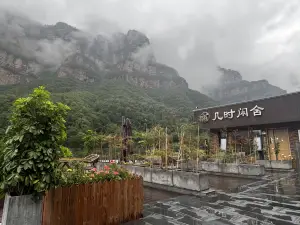 ji shi xian she  Homestay