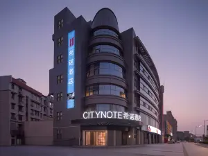 CityNote Hotel Shaoxing Lu Xun's Hometown Chengnan Avenue Metro Station Branch