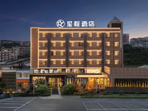 Starway Hotel (Zigong Huashang International City)