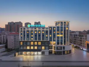 City Hotel (Xiaogan Chengzhan Road Branch)