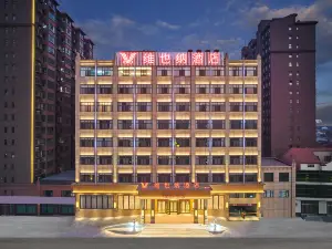 Vienna Hotel (Ruicheng Branch, Yuquan South Street, Weixian County)