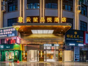 Yunxi Pinyue Hotel (Jinhua Jinyi Baolong Plaza)