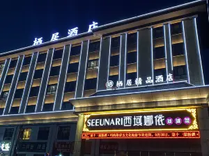 Manas County Qiju Boutique Hotel