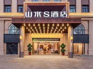 Shanshui S Hotel (Shenzhen Putian Huawei Branch)