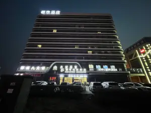 Urban Garden Hotel (Juancheng New County Hospital)