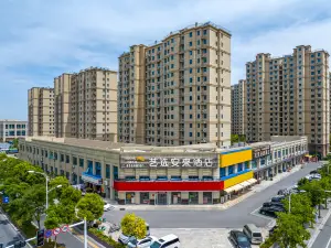 藝選安來飯店（揚州寶應吾悅廣場店）
