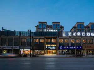 이롱 R.윤 호텔 (지닝 량산 롱청 플라자)