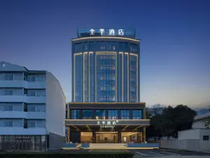 Full Season Hotel (Su Zhou Wan Bei General Hospital Branch)