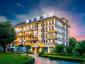 Changyi Hotel (Sunshine Yuecheng)