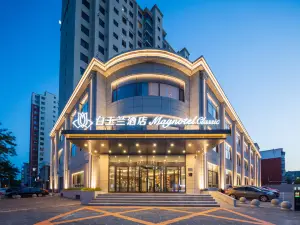 Baiyulan Hotel (Jinzhou Liaoshen Battle Memorial Hall Shiqiaozi Morning Market Branch)