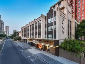 全季飯店（上海北外灘丹陽路地鐵站店）